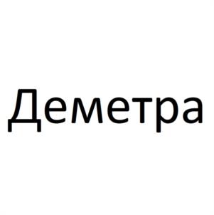 Товарный знак №1110442, принадлежит правообладателю Исмагилов Риат Ильчанович, ОГРН 0, ИНН 861801538554