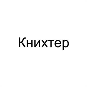 Товарный знак №1110472, принадлежит организации ОБЩЕСТВО С ОГРАНИЧЕННОЙ ОТВЕТСТВЕННОСТЬЮ "СТОЛЯР", ОГРН 1124823011444, ИНН 4825089751