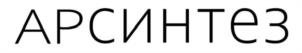 Товарный знак №1110520, принадлежит организации Общество с ограниченной ответственностью "АРСИНТЕЗ", ОГРН 1247700486494, ИНН 9715488375