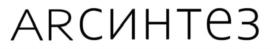 Товарный знак №1110528, принадлежит организации Общество с ограниченной ответственностью «АРСИНТЕЗ», ОГРН 1247700486494, ИНН 9715488375