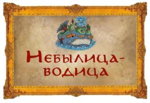 Товарный знак №1110609, принадлежит ИП Гордишевский Александр Игоревич, ОГРНИП 309784723700043, ИНН 781018445468