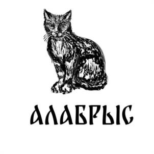 Товарный знак №1110644, принадлежит ИП ШАРАФУТДИНОВА ГАЛИНА МИХАЙЛОВНА, ОГРНИП 323169000109510, ИНН 165900187810