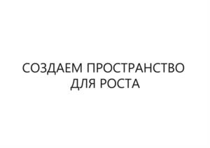 Товарный знак №1110689, принадлежит организации Акционерное общество «НФ ГРУПП», ОГРН 1067761421452, ИНН 7710656907