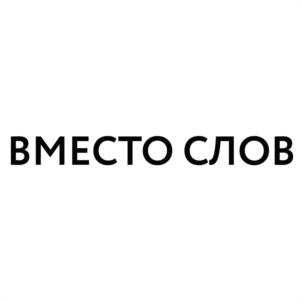 Товарный знак №1110693, принадлежит ИП Канунников Павел Павлович, ОГРНИП 318623400000590, ИНН 623411029353