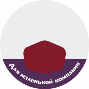 Товарный знак №1110694, принадлежит ИП Соболева Ирина Геннадьевна, ОГРНИП 319253600024939, ИНН 253908874750