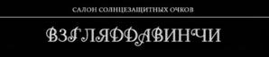 Товарный знак №1110707, принадлежит ИП Оксузьян Эдуард Валентинович, ОГРНИП 305230901200022, ИНН 230901634078