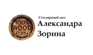 Товарный знак №1110792, принадлежит правообладателю Зорин Александр Николаевич, ОГРН 0, ИНН 31803529280
