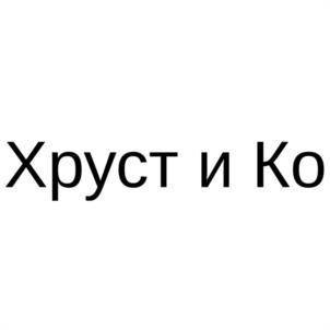 Товарный знак №1110839, принадлежит ИП Ермолов Алексей Геннадьевич, ОГРНИП 321665800083412, ИНН 661600449757