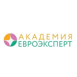 Товарный знак №1110913, принадлежит организации Общество с ограниченной ответственностью "АКАДЕМИЯ ЕВРОЭКСПЕРТ", ОГРН 1217700480414, ИНН 7730269430