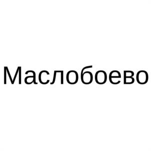 Товарный знак №1110915, принадлежит организации Общество с ограниченной ответственностью "СМАРТ", ОГРН 1112468003284, ИНН 2464231675