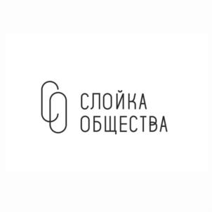 Товарный знак №1110946, принадлежит организации ОБЩЕСТВО С ОГРАНИЧЕННОЙ ОТВЕТСТВЕННОСТЬЮ "Слойка общества", ОГРН 1242700009716, ИНН 2700032996