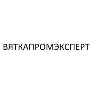 Товарный знак №1111053, принадлежит организации Общество с ограниченной ответственностью "ВЯТКА-ПРОМЭКСПЕРТ", ОГРН 1074345029879, ИНН 4345185889