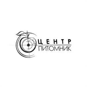 Товарный знак №1111134, принадлежит организации Общество с ограниченной ответственностью "ЦЕНТР ПИТОМНИК", ОГРН 1140718000136, ИНН 701015767