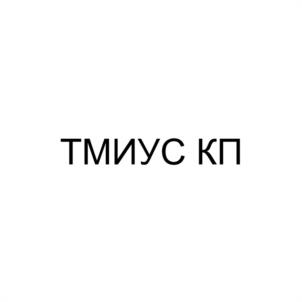 Товарный знак №1111146, принадлежит организации ОБЩЕСТВО С ОГРАНИЧЕННОЙ ОТВЕТСТВЕННОСТЬЮ "ЦЕНТРЭНЕРГОАВТОМАТИКА", ОГРН 1067746559451, ИНН 7725569252