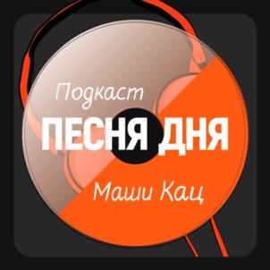 Товарный знак №1111171, принадлежит правообладателю Кац Мария Львовна, ОГРН 0, ИНН 773401694813