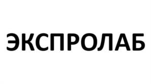 Товарный знак №1111212, принадлежит организации ОБЩЕСТВО С ОГРАНИЧЕННОЙ ОТВЕТСТВЕННОСТЬЮ "ЭКСПРОЛАБ", ОГРН 1233200004180, ИНН 3200001896