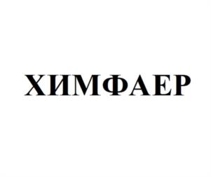 Товарный знак №1111339, принадлежит правообладателю Акимов Юрий Викторович, ОГРН 0, ИНН 244600360910