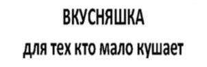 Товарный знак №1111369, принадлежит организации Общество с ограниченной ответственностью "ФАРМАЛАКТ", ОГРН 1165031052185, ИНН 5031121090