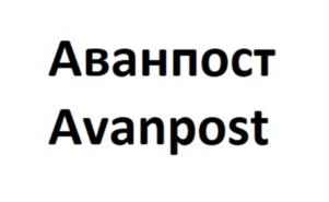 Товарный знак №1111476, принадлежит ИП Нарцев Владимир Владимирович, ОГРНИП 319774600096706, ИНН 772402027521