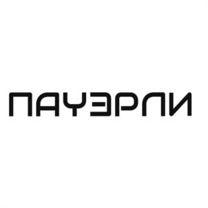 Товарный знак №1111491, принадлежит правообладателю Васильева Елена Владиславовна, ОГРН 0, ИНН 352840587934