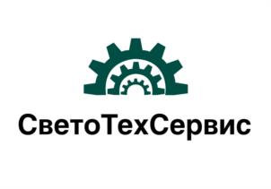 Товарный знак №1111580, принадлежит организации Непубличное акционерное общество "СветоТехСервис", ОГРН 1024700877024, ИНН 4704045220