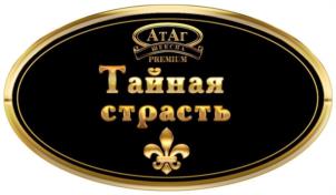 Товарный знак №1111618, принадлежит ИП Атомян Арутюн Агасиевич, ОГРНИП 304353621800097, ИНН 352400001860