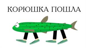 Товарный знак №1111623, принадлежит правообладателю Тихомиров Михаил Сергеевич, ОГРН 0, ИНН 781313094584