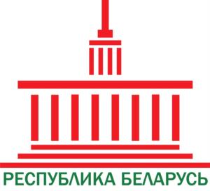 Товарный знак №1111669, принадлежит организации ЗАКРЫТОЕ АКЦИОНЕРНОЕ ОБЩЕСТВО «БЕЛОРУССКИЙ ТОРГОВО-ВЫСТАВОЧНЫЙ И ИНФОРМАЦИОННО-МАРКЕТИНГОВЫЙ ЦЕНТР», ОГРН 1057747641489, ИНН 7717537218