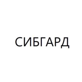 Товарный знак №1111700, принадлежит организации Публичное акционерное общество "СИБУР Холдинг", ОГРН 1057747421247, ИНН 7727547261