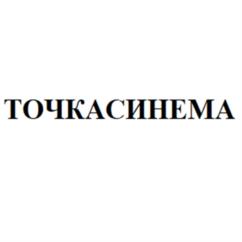 Товарный знак №1111720, принадлежит ИП Кузьмин Владимир Павлович, ОГРНИП 323631200012521, ИНН 631701767740
