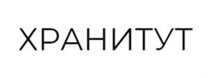 Товарный знак №1111776, принадлежит ИП Агашин Денис Владимирович, ОГРНИП 318505300091921, ИНН 182700224081