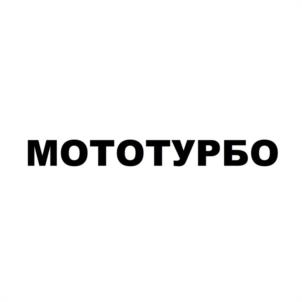Товарный знак №1111778, принадлежит ИП Карпов Сергей Николаевич, ОГРНИП 321237500402390, ИНН 231004591311