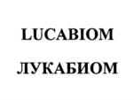 Товарный знак №1111839, принадлежит правообладателю Кузнецов Валерий Юрьевич, ОГРН 0, ИНН 504016899296