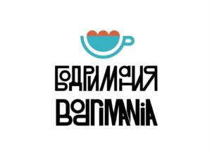 Товарный знак №1111852, принадлежит ИП Трунин Александр Геннадьевич, ОГРНИП 318500700008912, ИНН 580500272374