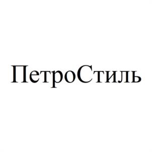 Товарный знак №1111874, принадлежит правообладателю Мусин Роман Фаритович, ОГРН 0, ИНН 861001541269