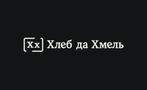 Товарный знак №1111953, принадлежит организации Общество с ограниченной ответственностью "Алко-профи", ОГРН 1022302917306, ИНН 2320107941