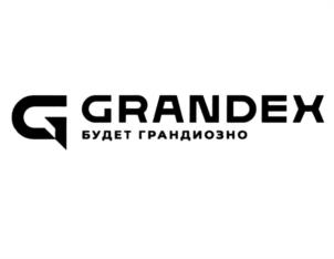 Товарный знак №1111992, принадлежит организации Общество с ограниченной ответственностью "Эксим Камень", ОГРН 1165001051555, ИНН 5001108207