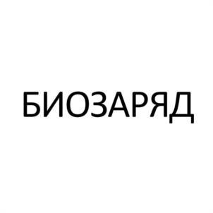Товарный знак №1112066, принадлежит ИП Григорьев Артём Владимирович, ОГРНИП 322774600685442, ИНН 602300945300