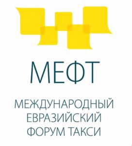 Товарный знак №1112088, принадлежит организации Автономная некоммерческая организация «Центр содействия инициативам по развитию пассажирских перевозок легковым автомобильным транспортом и городской мобильности», ОГРН 1157800000643, ИНН 7807067373