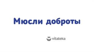 Товарный знак №1112146, принадлежит организации Акционерное общество «Центр внедрения «ПРОТЕК», ОГРН 1027700266670, ИНН 7724053916