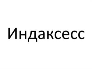 Товарный знак №1112197, принадлежит организации Общество с ограниченной ответственностью "Индустрия-43", ОГРН 1184350011922, ИНН 4345484448