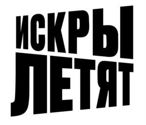 Товарный знак №1112205, принадлежит организации Общество с ограниченной ответственностью "Муз ТВ Операционная компания", ОГРН 5087746427434, ИНН 7703679460