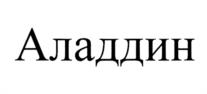Товарный знак №1112218, принадлежит организации Акционерное общество "Вектор-Бест-Балтика", ОГРН 1027804898384, ИНН 7810118490