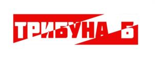 Товарный знак №1112250, принадлежит организации Общество с ограниченной ответственностью "Трибуна Б", ОГРН 1207700001332, ИНН 7727437100