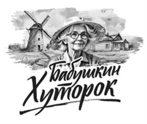 Товарный знак №1112358, принадлежит организации Общество с ограниченной ответственностью «Кофейная компания «Вокруг света», ОГРН 1027700200076, ИНН 7710334402