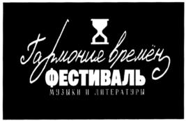 Товарный знак №1112465, принадлежит правообладателю Мельникова Ирина Валерьевна, ОГРН 0, ИНН 672700429978
