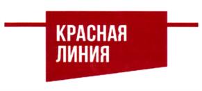 Товарный знак №1112470, принадлежит организации Общество с ограниченной ответственностью "ЭРКОНПРОДУКТ", ОГРН 1027700564275, ИНН 7706216371