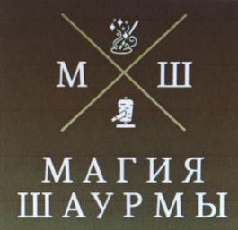 Товарный знак №1112681, принадлежит правообладателю Киселев Иван Александрович, ОГРН 0, ИНН 502700061711