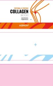 Товарный знак №1112863, принадлежит организации Общество с ограниченной ответственностью "ДжанХан", ОГРН 1187746751092, ИНН 7703464249
