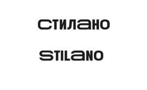 Товарный знак №1112878, принадлежит организации Общество с ограниченной ответственностью "Издательский Дом "Проф-Пресс", ОГРН 1026103714493, ИНН 6165089795
